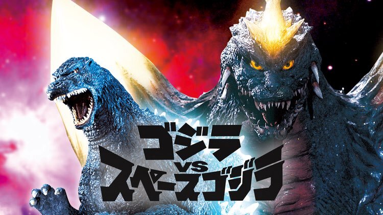 モンスターバースでスペースゴジラ！ファン歓喜の声