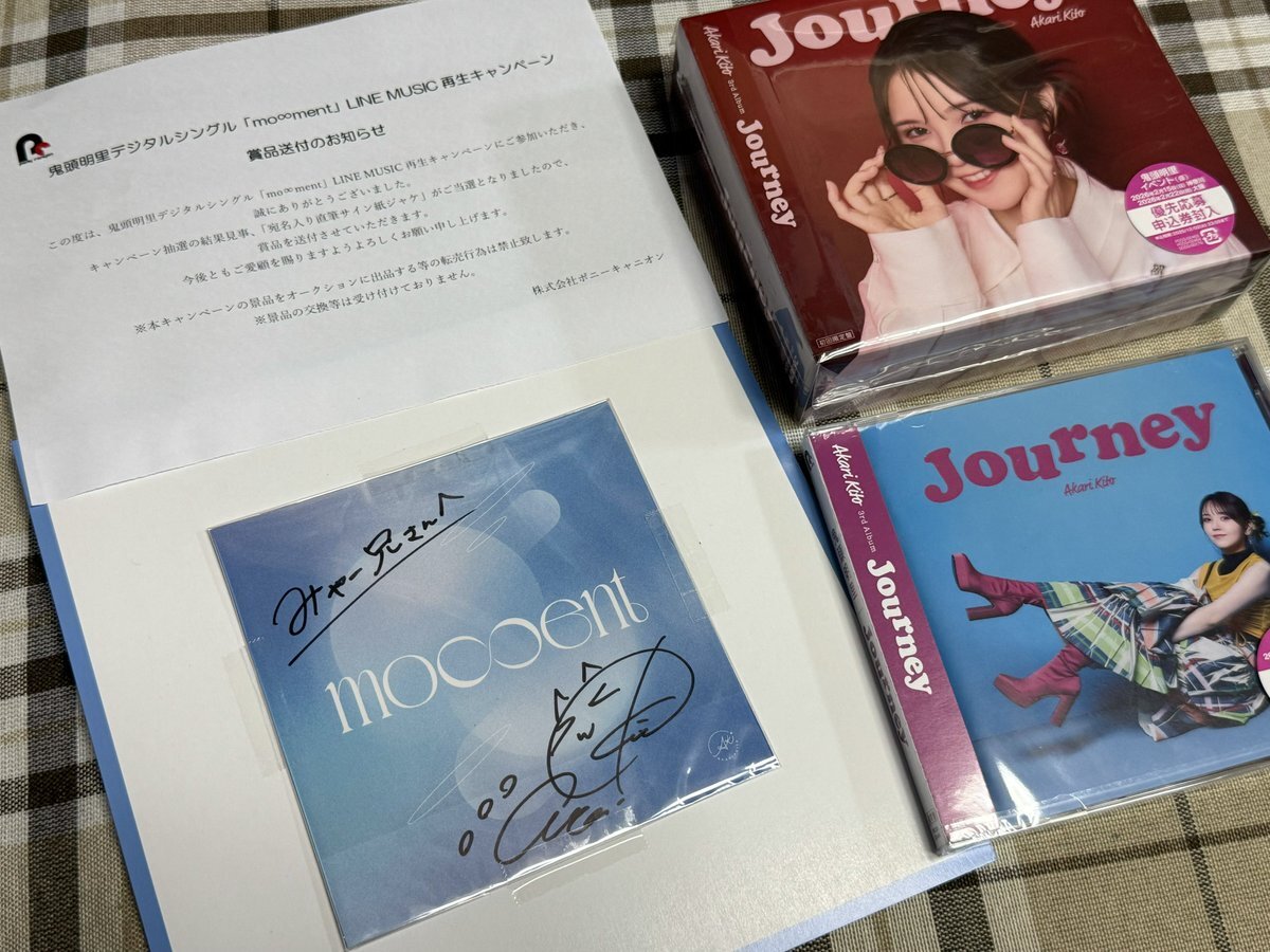 lineミュージック 当選」のYahoo!リアルタイム検索 - X（旧