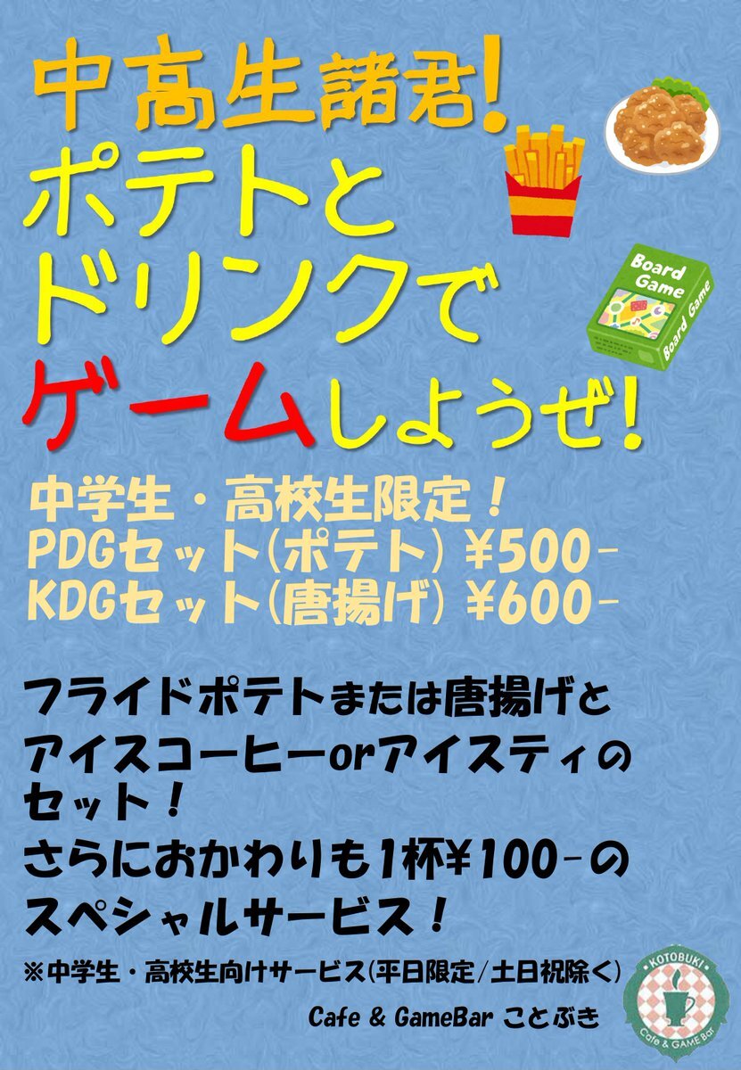 KDG ADI KAP RED フェード y2k KDG ADI KAP RED フェード y2k