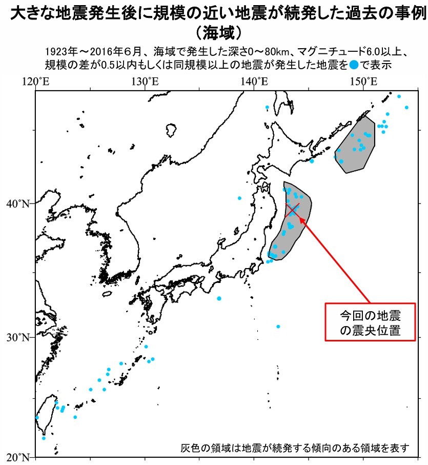 三陸沖でM6.9の地震、津波注意報発令