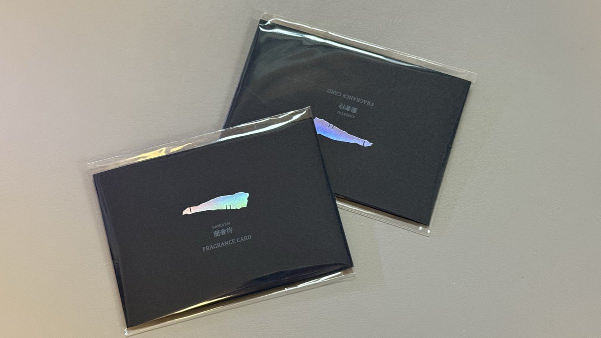 正倉院 the show 蘭奢待カード」のYahoo!リアルタイム検索 - X（旧