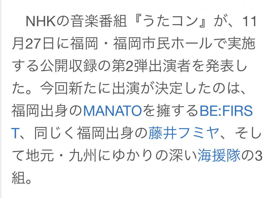 藤井フミヤ、クリムト展と『うたコン』で活躍！