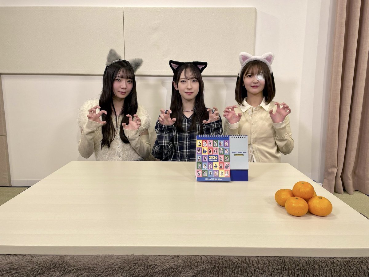 日向坂46 金村美玖・山下葉留花・坂井新奈、ゆるゆる配信でファンを大爆笑