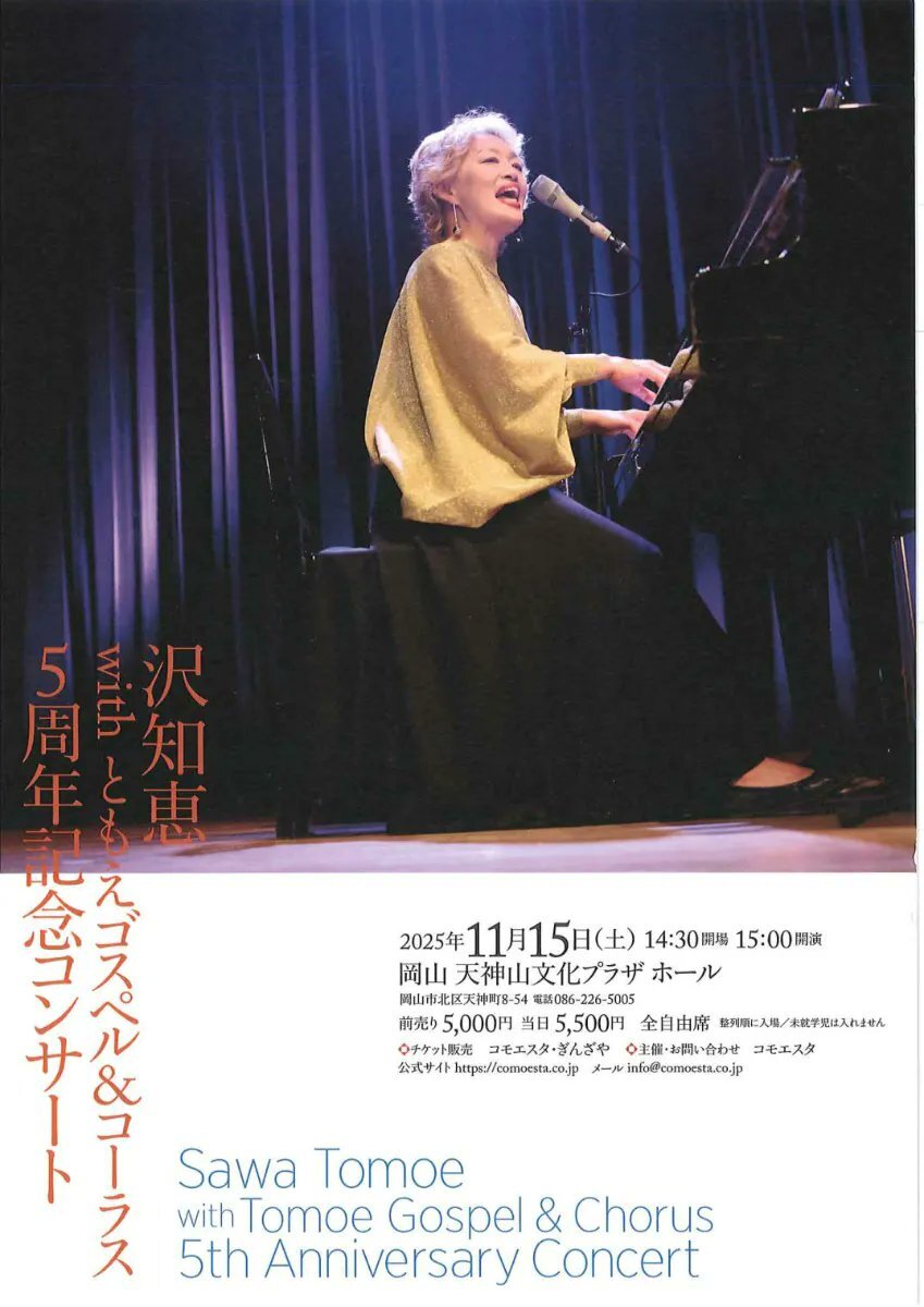 モーニング娘。北川莉央、卒業と就職内定で話題に