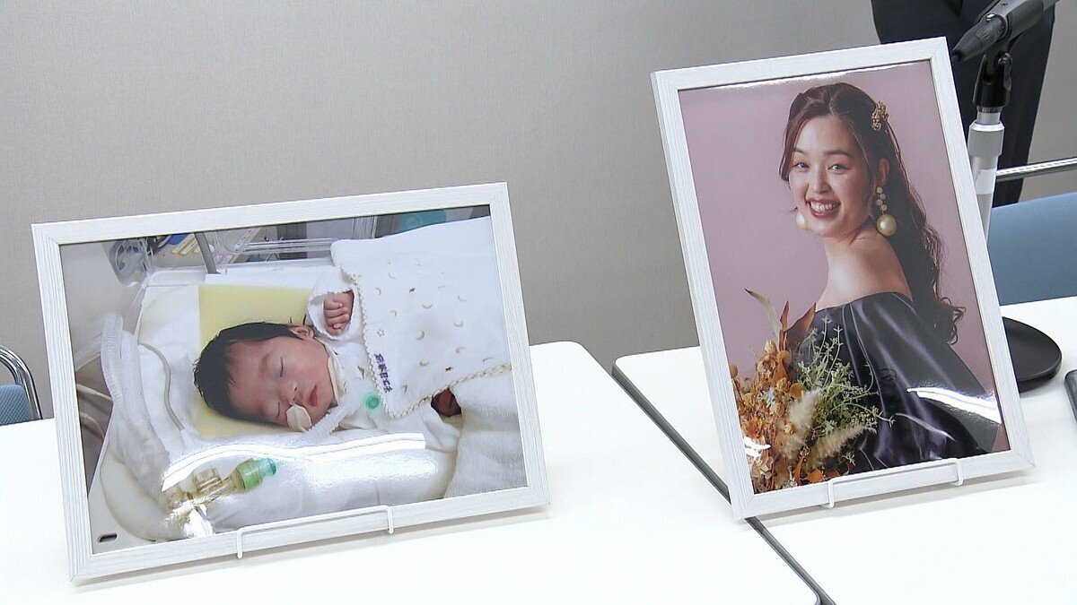 妊婦死亡事故：胎児への過失運転致傷罪立件断念へ