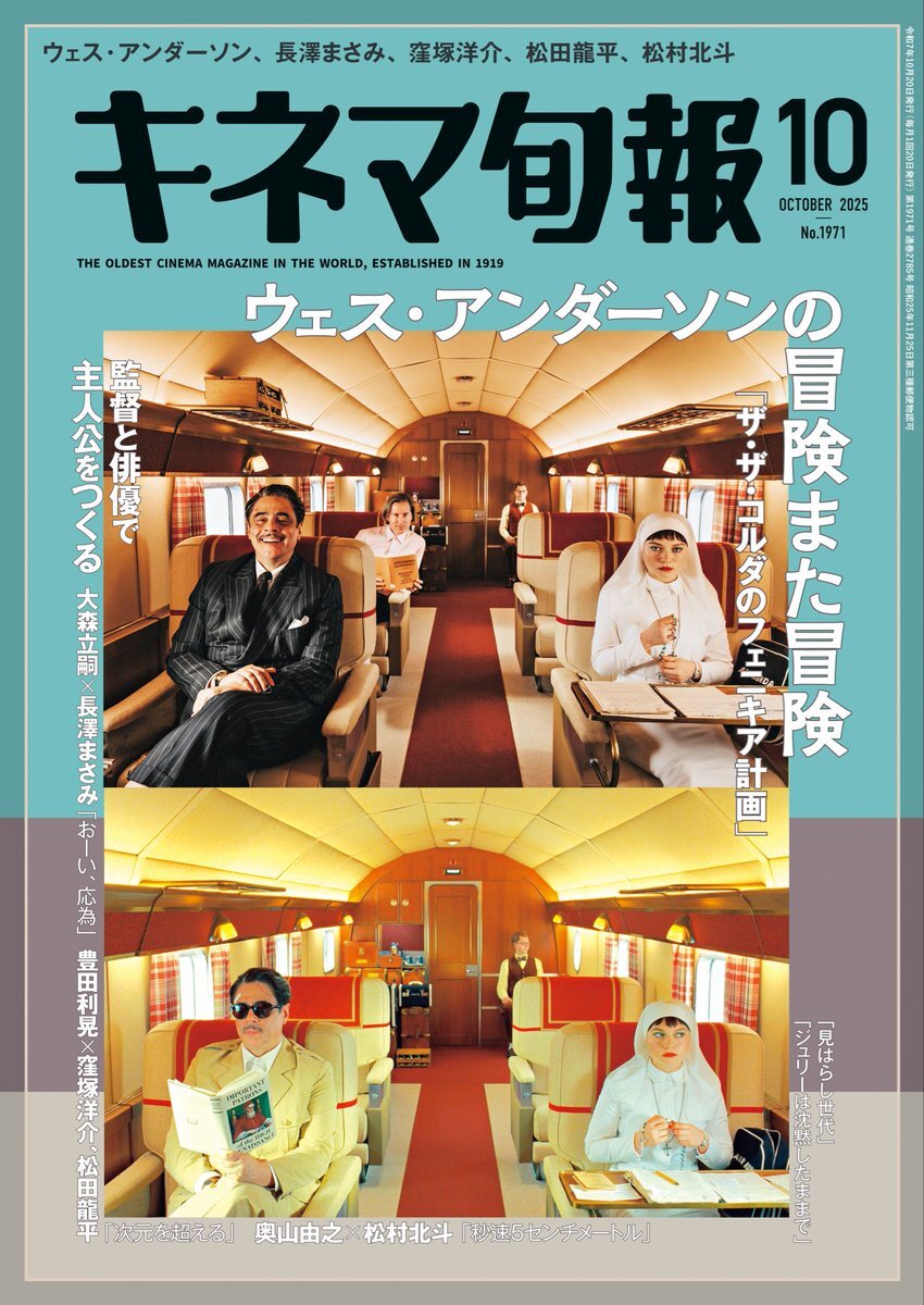 カラダ探しthelastnight」のYahoo!リアルタイム検索 - X（旧