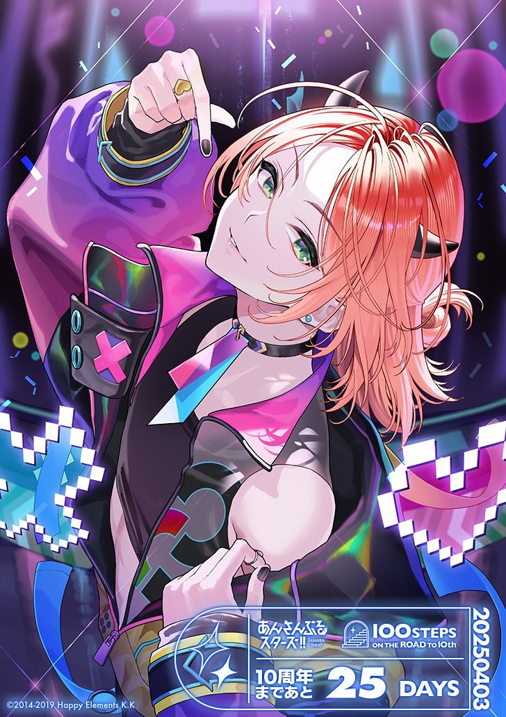 あんスタ HiMERU ぱしゃっつ Vol.1 Private 109枚