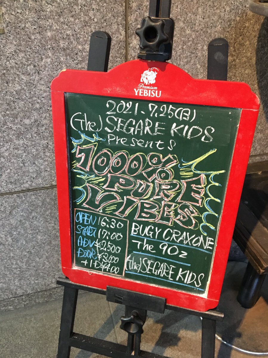 キックザカンクルー のtwitter検索結果 Yahoo リアルタイム検索