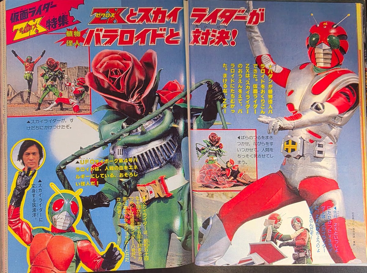 敵恋」のYahoo!リアルタイム検索 - X（旧Twitter）をリアルタイム検索