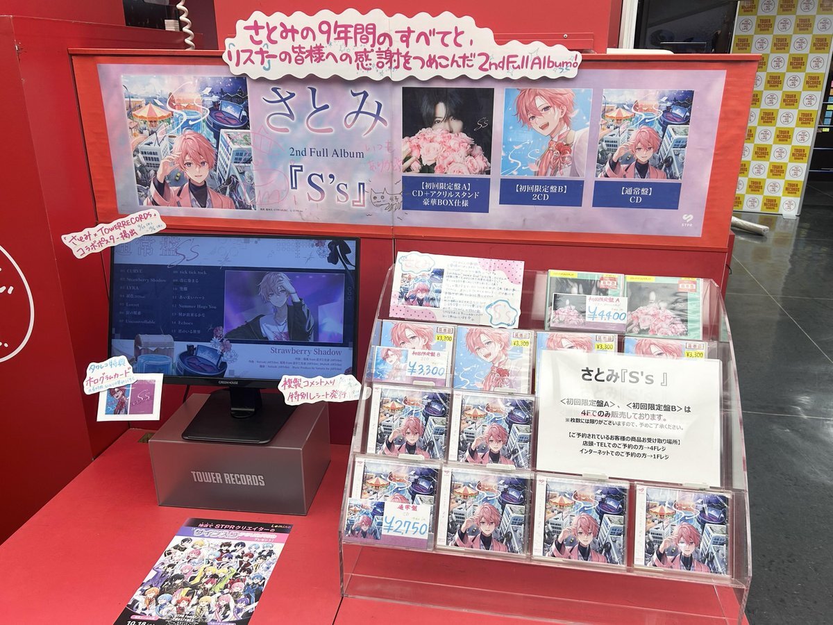 ⭐️さとみページです！ さとみ - Search / X