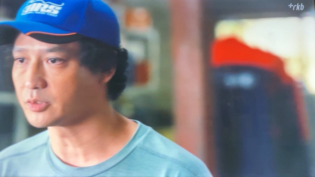 「ザ・ロイヤルファミリー」で話題の広中さんってどんな人？