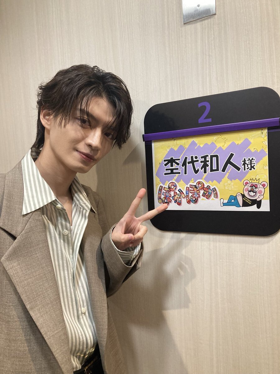杢代和人、テレビ出演で話題に！