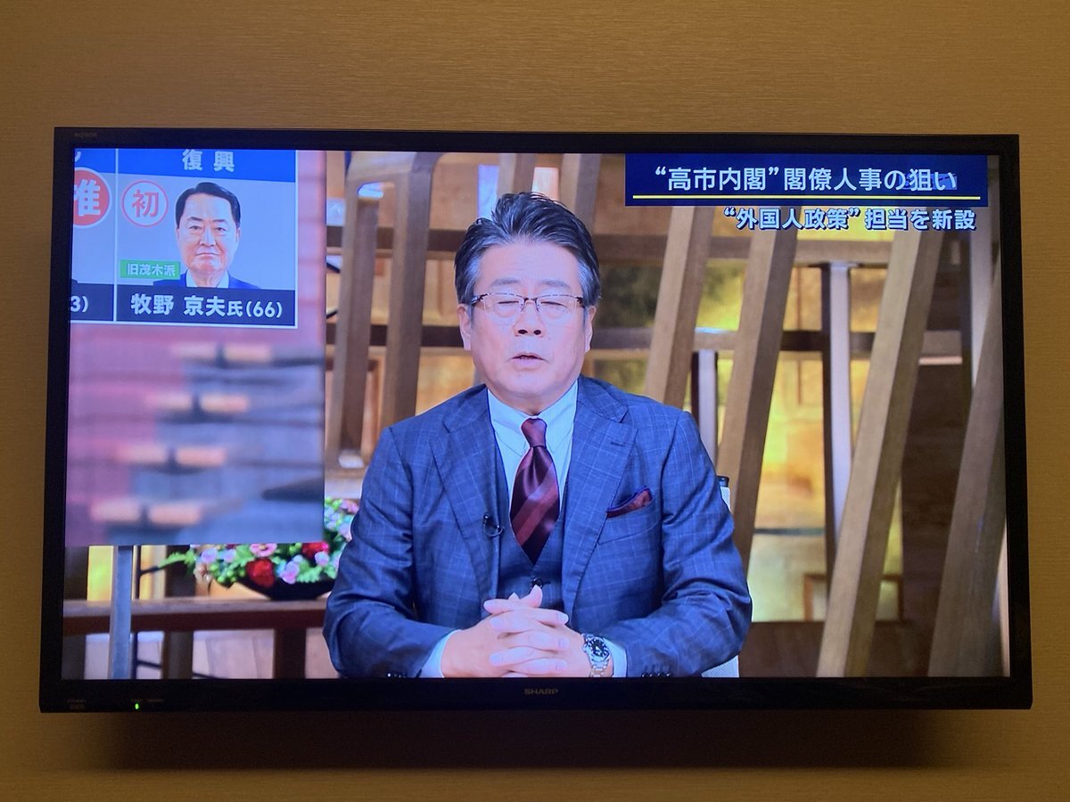 報道ステーション、視聴者から批判の声