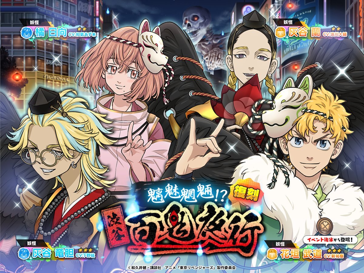 灰谷蘭」のYahoo!リアルタイム検索 - X（旧Twitter）を