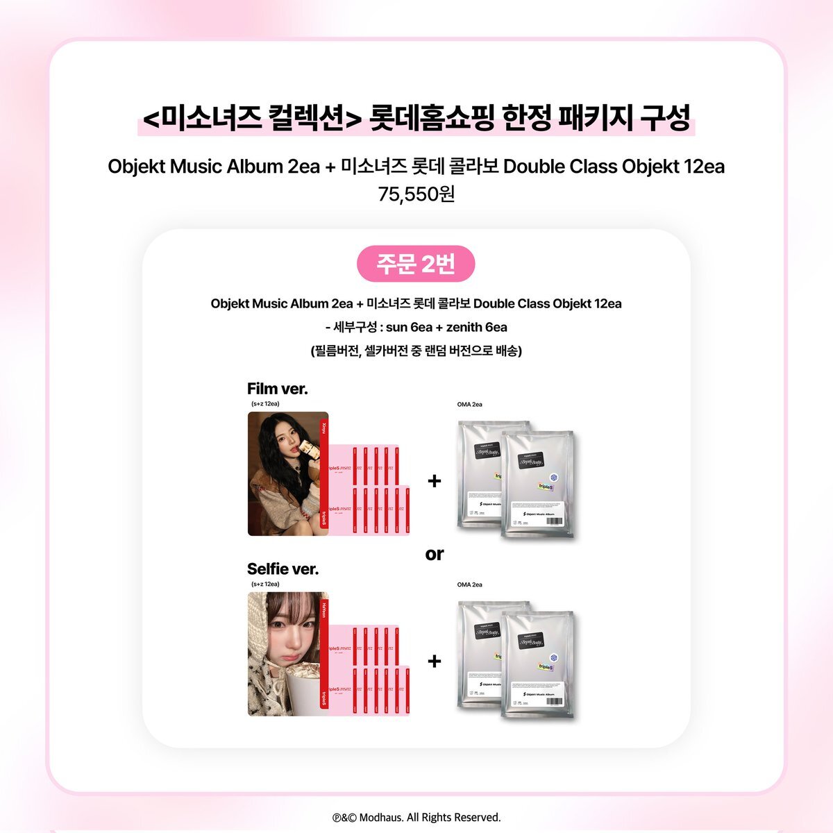 triples リン」のYahoo!リアルタイム検索 - X（旧Twitter）を