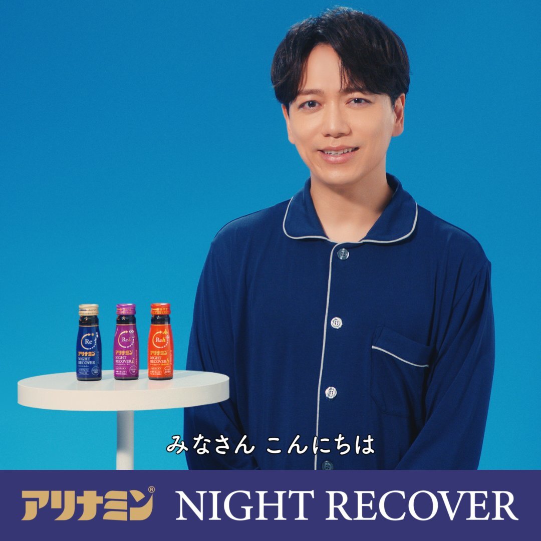 山崎育三郎 新」のYahoo!リアルタイム検索 - X（旧Twitter）を