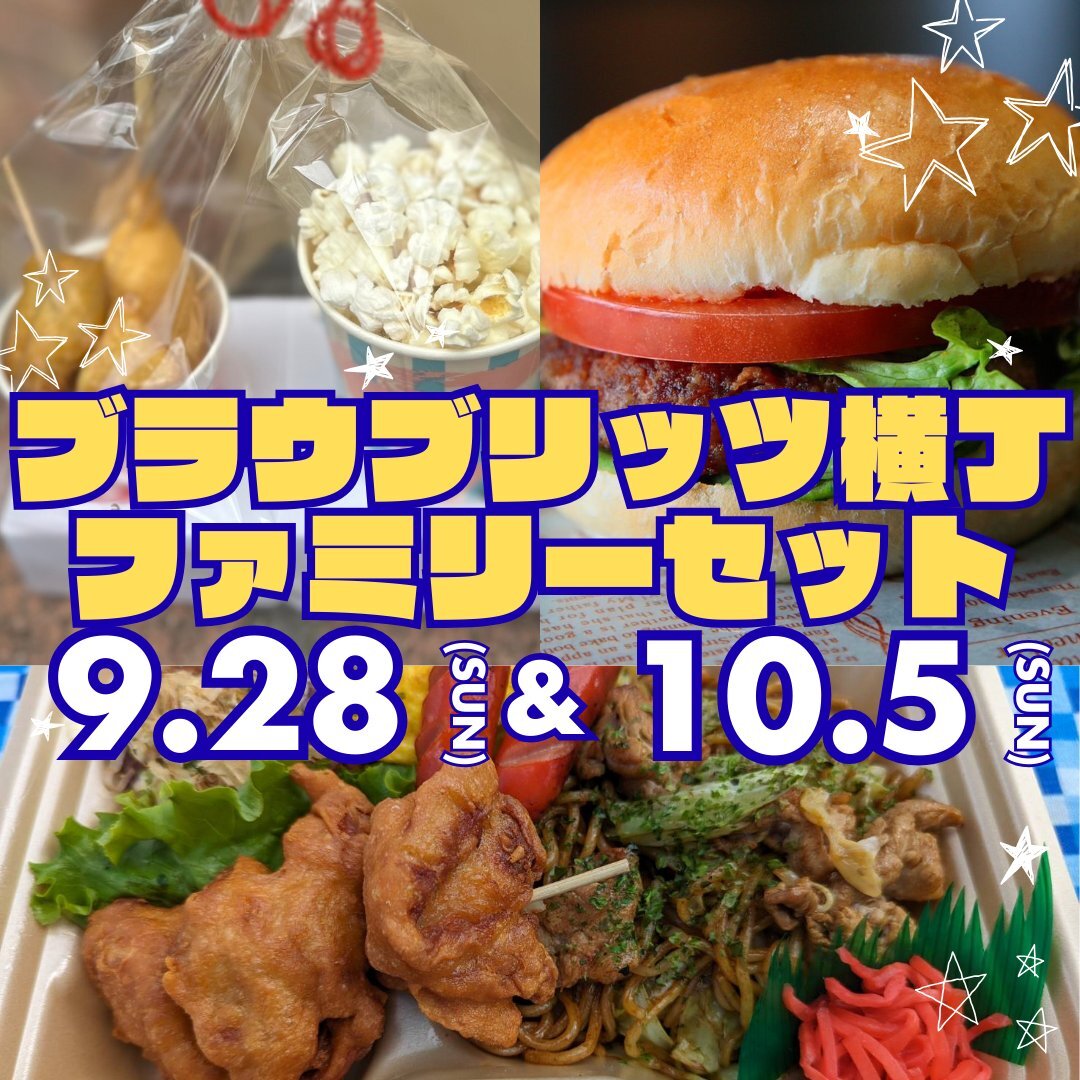 ブラウブリッツ秋田練習着 4点セット※画像にてご確認ください ブラウブリッツ秋田練習着 4点セット※画像にてご確認ください 10.7