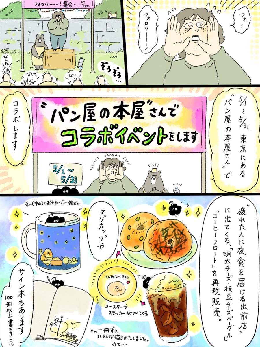 サイン本」のYahoo!リアルタイム検索 - X(旧Twitter)を サイン本」のYahoo!リアルタイム検索 - X(旧Twitter)を