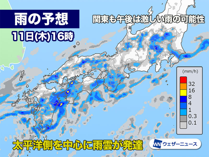雹 ひょう)」のYahoo!リアルタイム検索 - X（旧Twitter）を