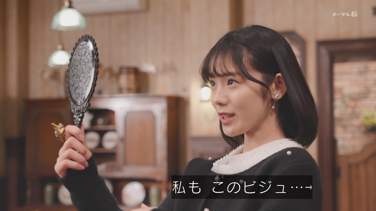 志田こはく、ゴジュウジャーでドンブラの面影！ 