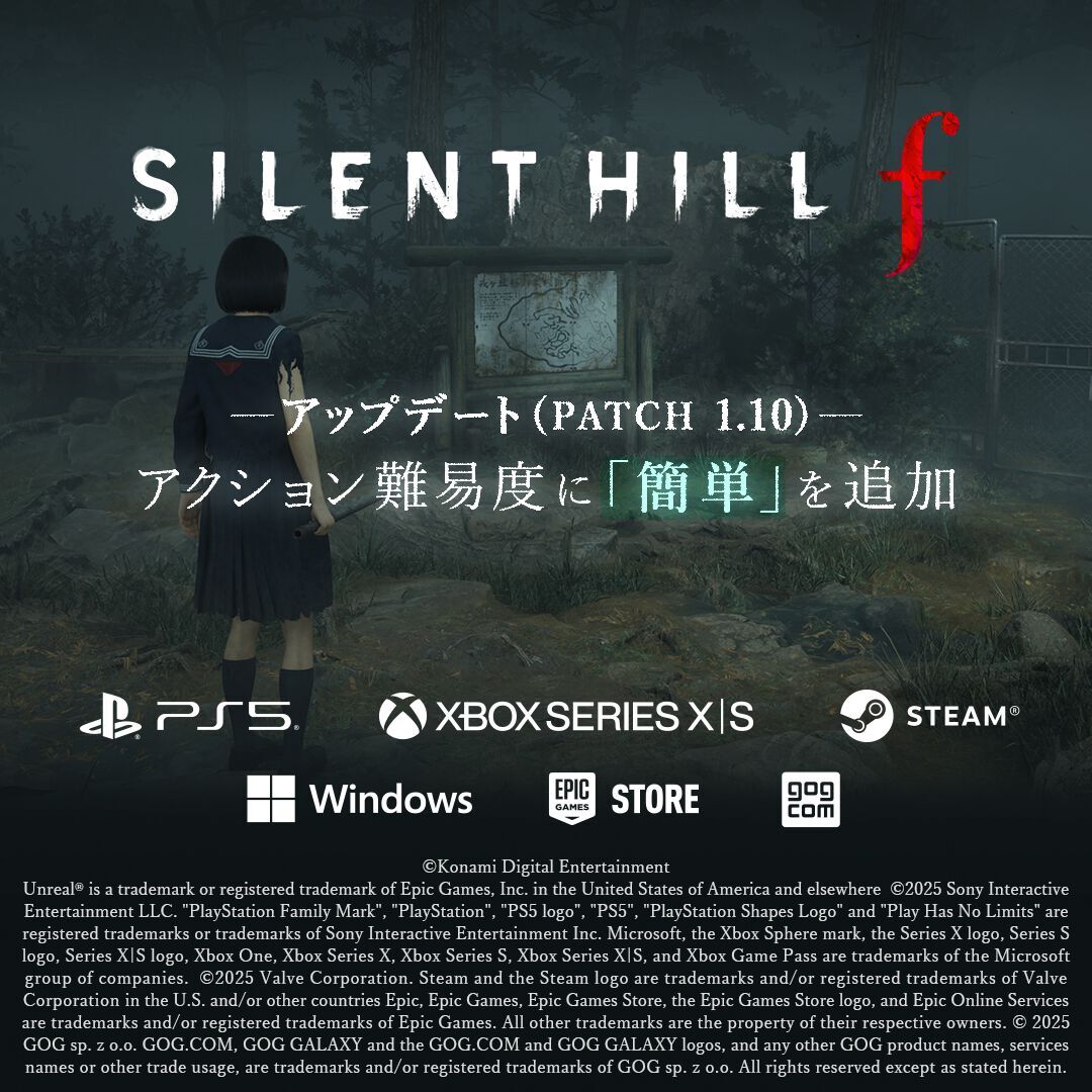 サイレントヒルf、初心者向け難易度追加で話題に？