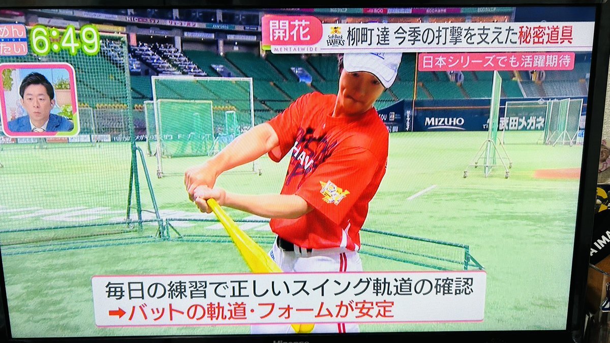 柳田選手、タイムリーでファンを沸かせた！