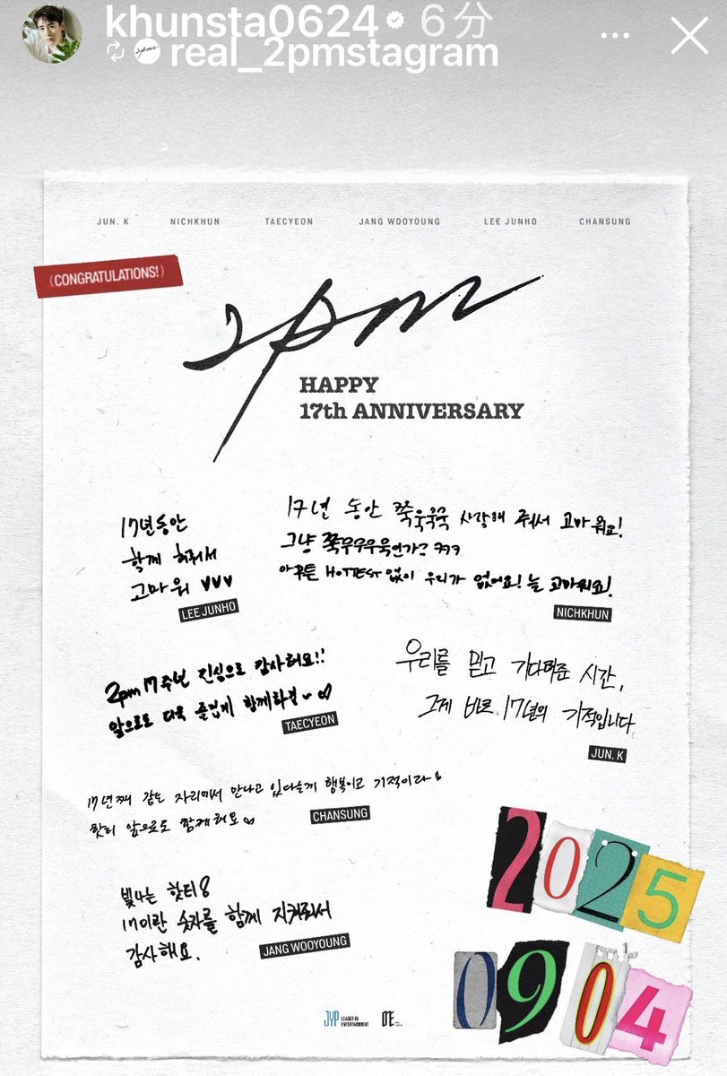 2pm ニックン」のYahoo!リアルタイム検索 - X（旧Twitter）を