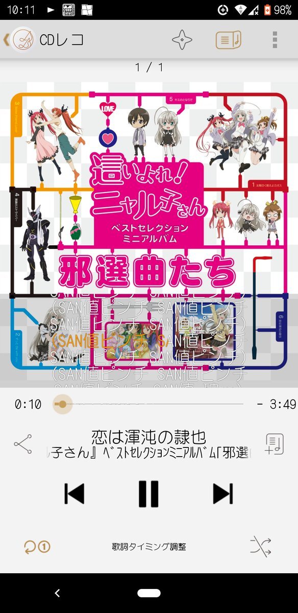 ニャル子 クトゥルフ神話 のtwitter検索結果 Yahoo リアルタイム検索