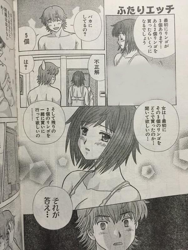 消しゴムと鉛筆の値段問題でTwitterが議論に！ 