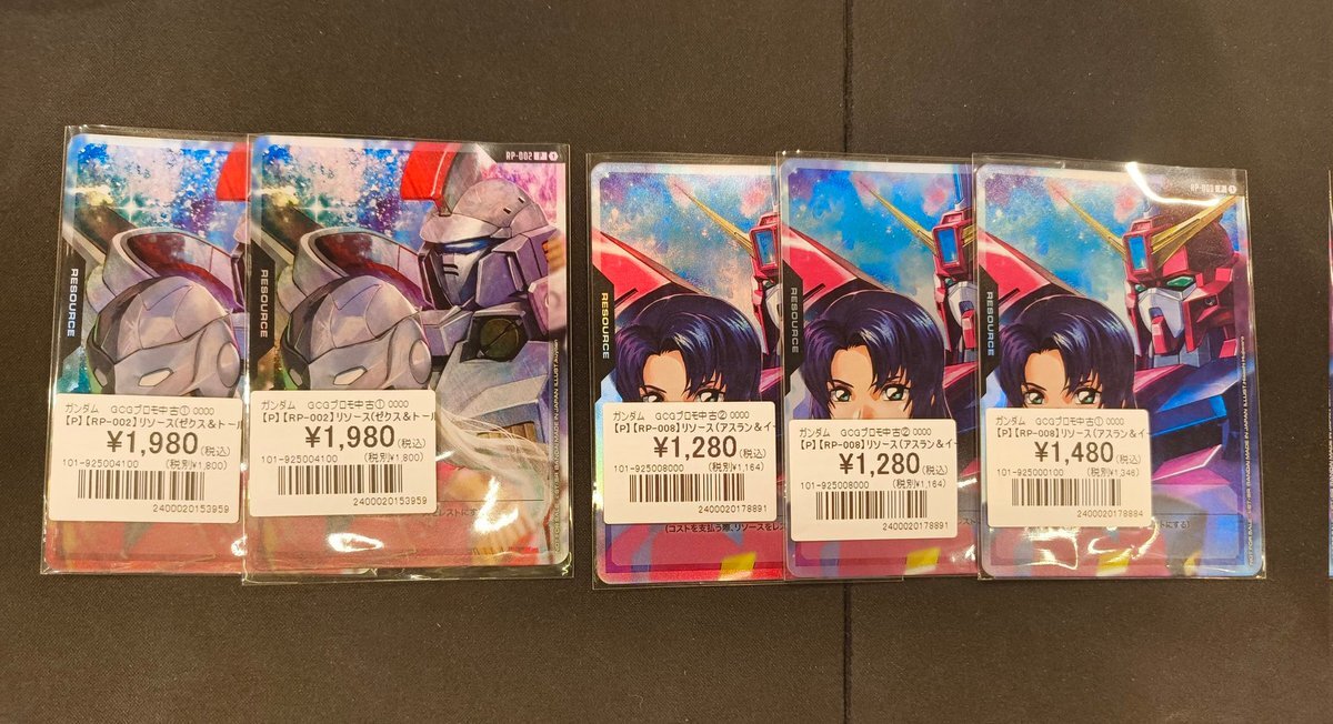 ガンダムカードゲーム プロモ」のYahoo!リアルタイム検索 - X