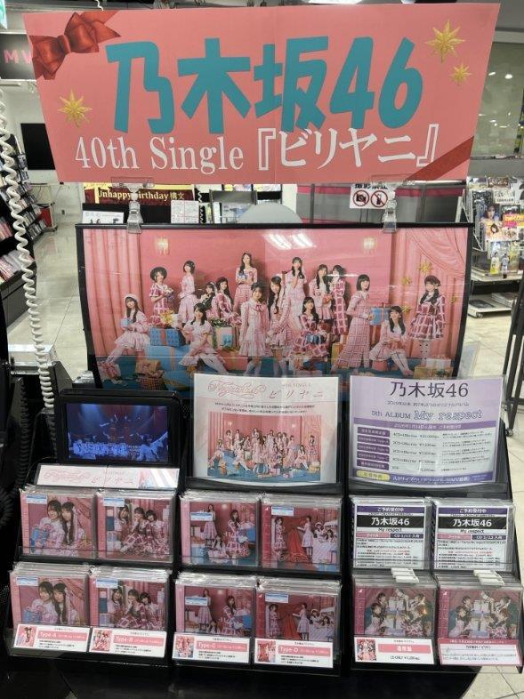 矢田萌華 サイン」のYahoo!リアルタイム検索 - X（旧Twitter）を