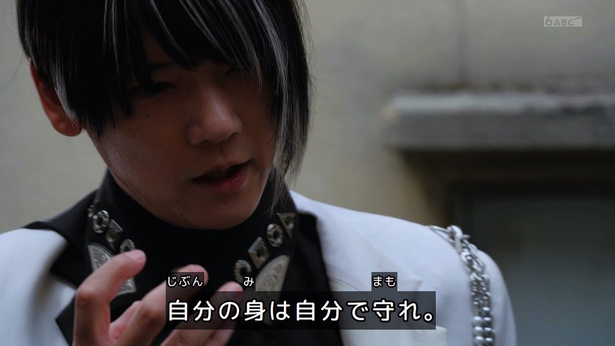 仮面ライダーゼッツ：小鷹さんの過去と正体、視聴者熱狂！