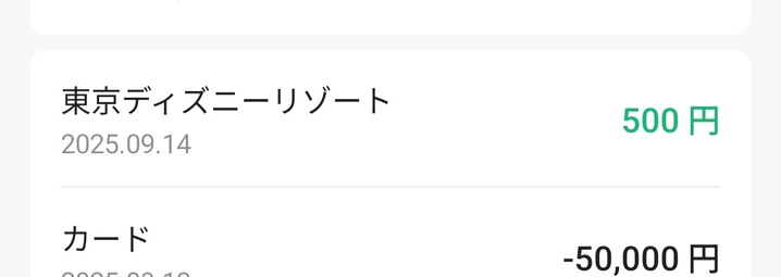 フィッシングメール」のYahoo!リアルタイム検索 - X（旧Twitter