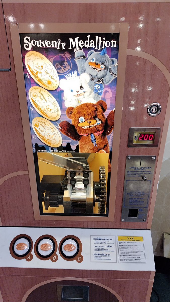 ハミクマ エコバッグ」のYahoo!リアルタイム検索 - X（旧Twitter）を