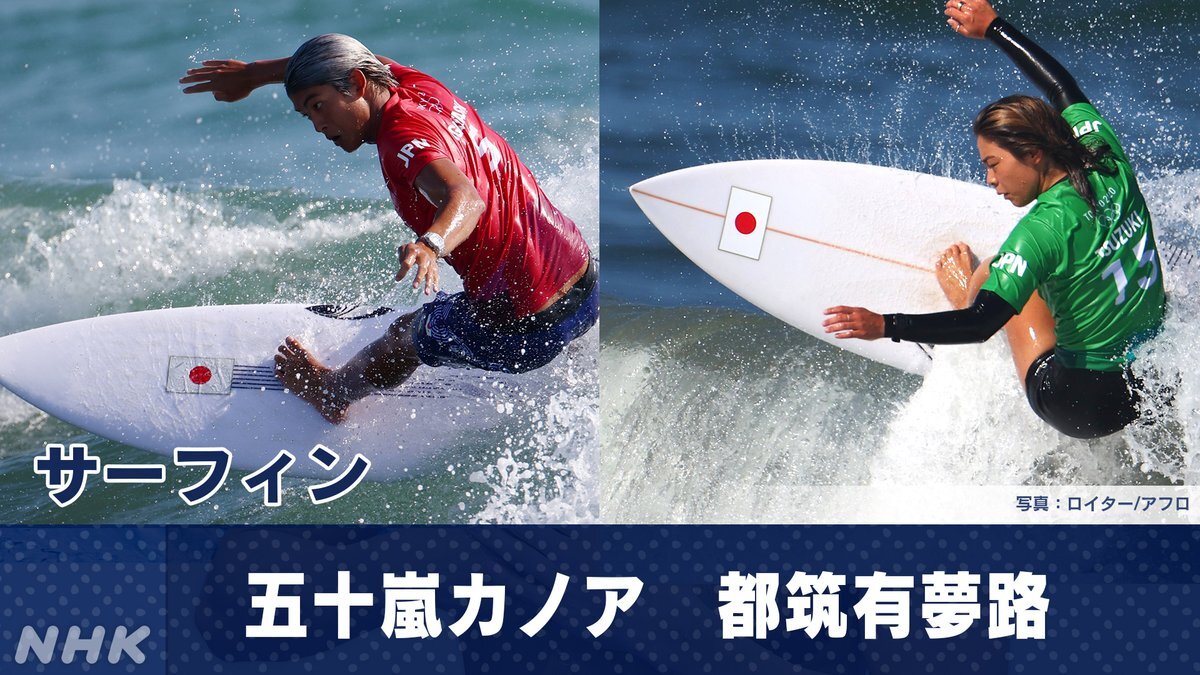 リアルタイム検索 東京オリンピック パラリンピックガイド Yahoo Japan