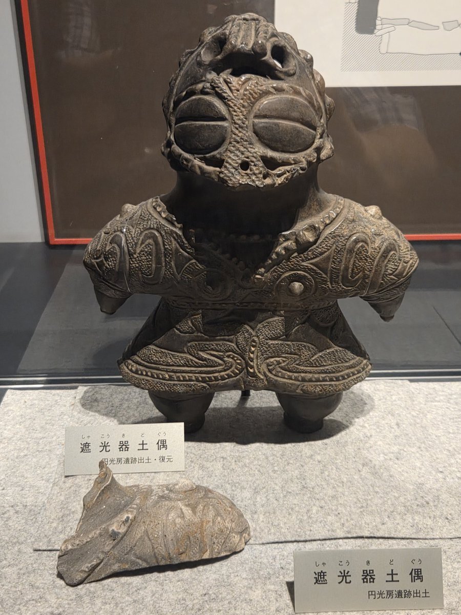 黒曜石」のYahoo!リアルタイム検索 - X（旧Twitter）を