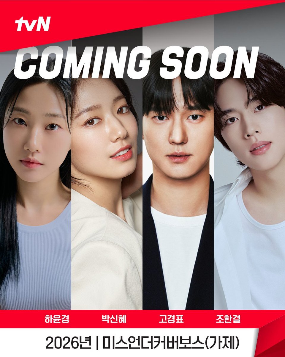 値頃 コ・ギョンピョ」のYahoo!リアルタイム検索 - X（旧Twitter）を K-POP・アジア