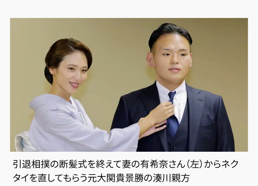 貴景勝 断髪式 湊川親方襲名会場限定ピケベアTシャツ 行司 黒 貴景勝断髪式。湊川襲名。 | 大相撲アラフィフおばさん日記 時々