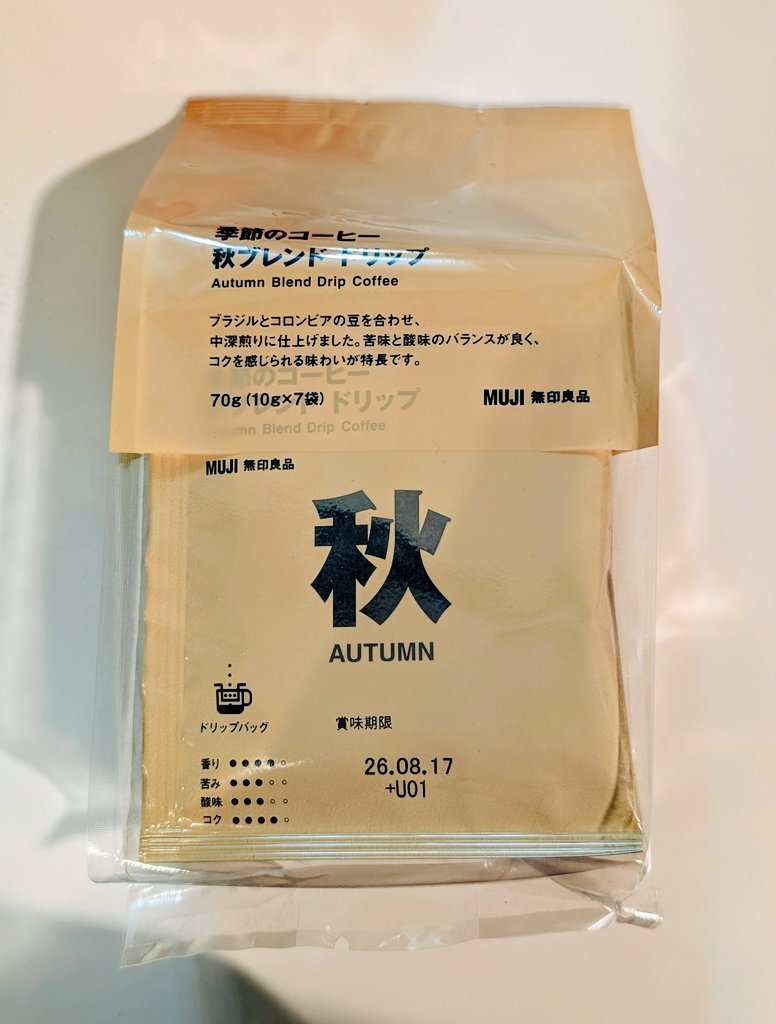 【でこぽん】 83愛媛県産 不知火 デコポン 家庭用 9㎏ 愛媛の不知火