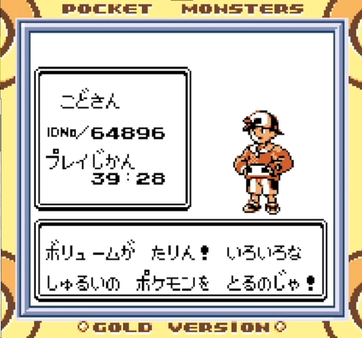 カントー地方 のtwitter検索結果 Yahoo リアルタイム検索