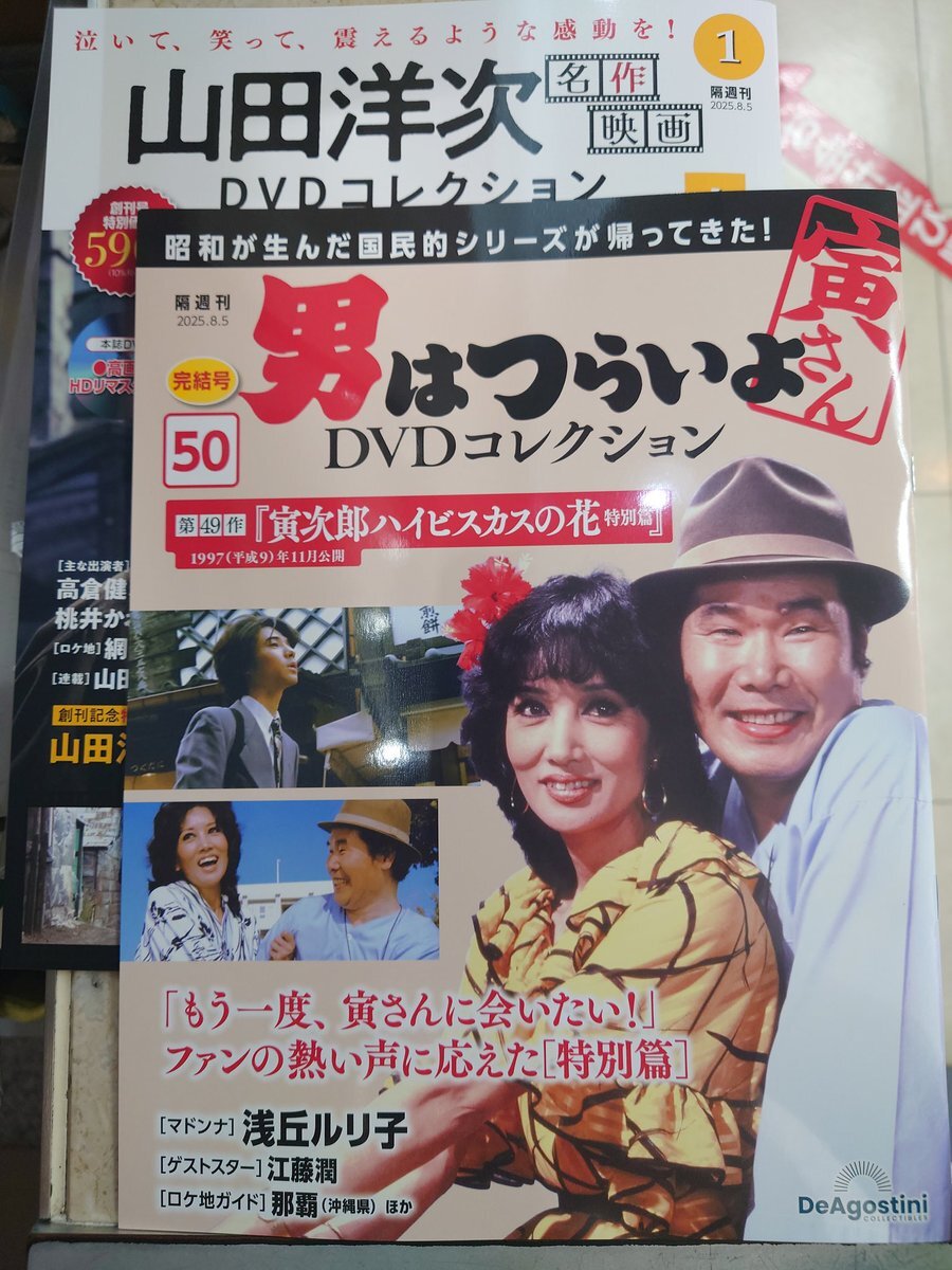 Amazon.co.jp: 夏のハイドレンジア (初回限定盤B)(DVD付