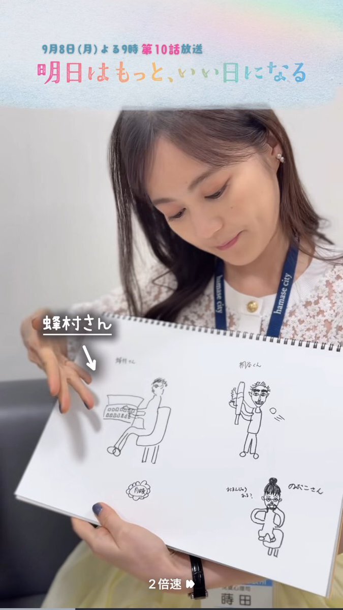 乃木坂工事中 生田絵梨花」のYahoo!リアルタイム検索 - X（旧