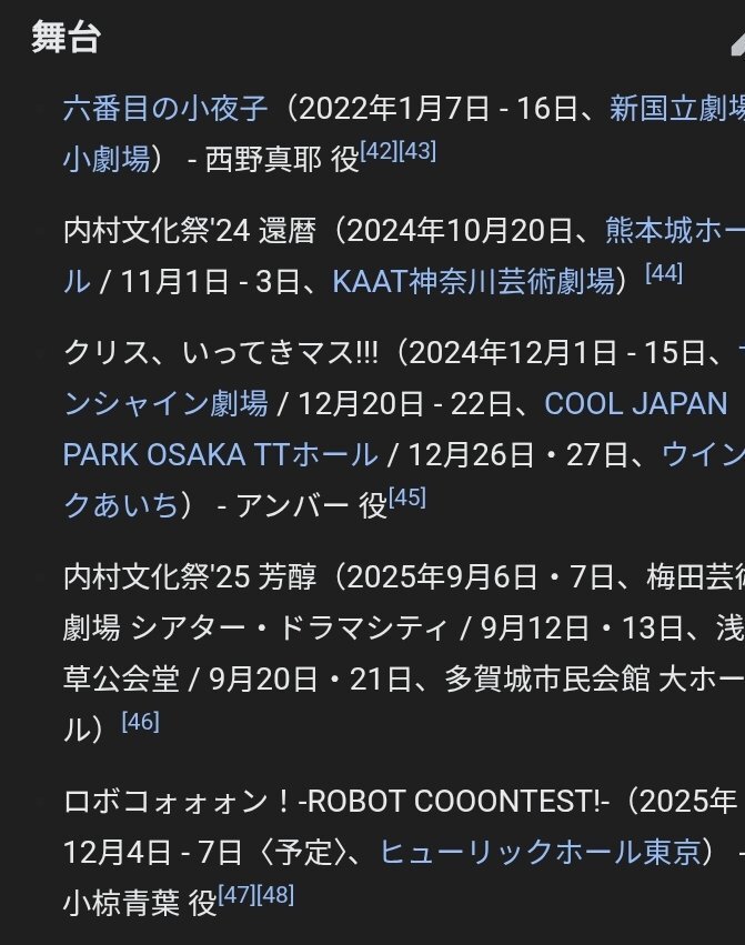 志田こはく、特撮ドラマにピンチヒッターで出演！