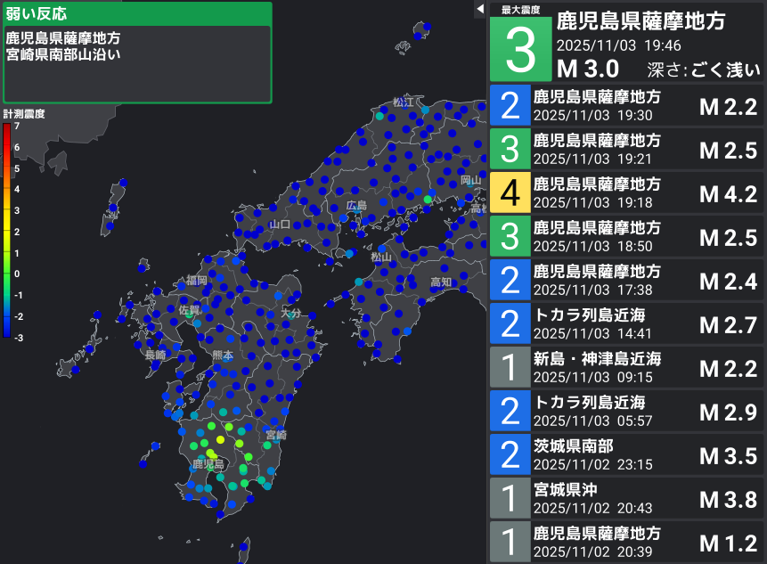 鹿児島県で地震頻発、不安の声相次ぐ