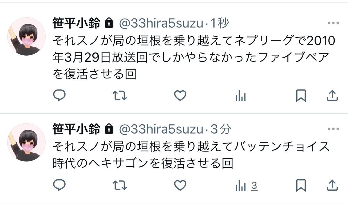 はるり様、専用。 X（旧Twitter）で話題のおもしろ画像や動画 - Yahoo