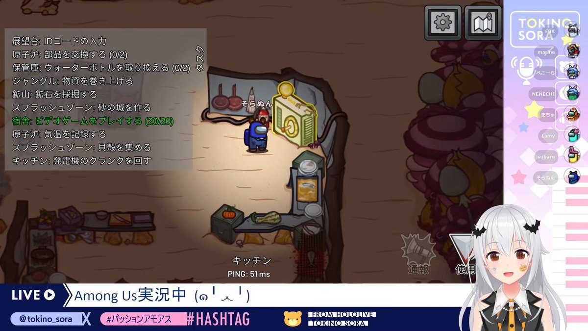 ときのそら、パッションアモアスで新あだ名誕生！