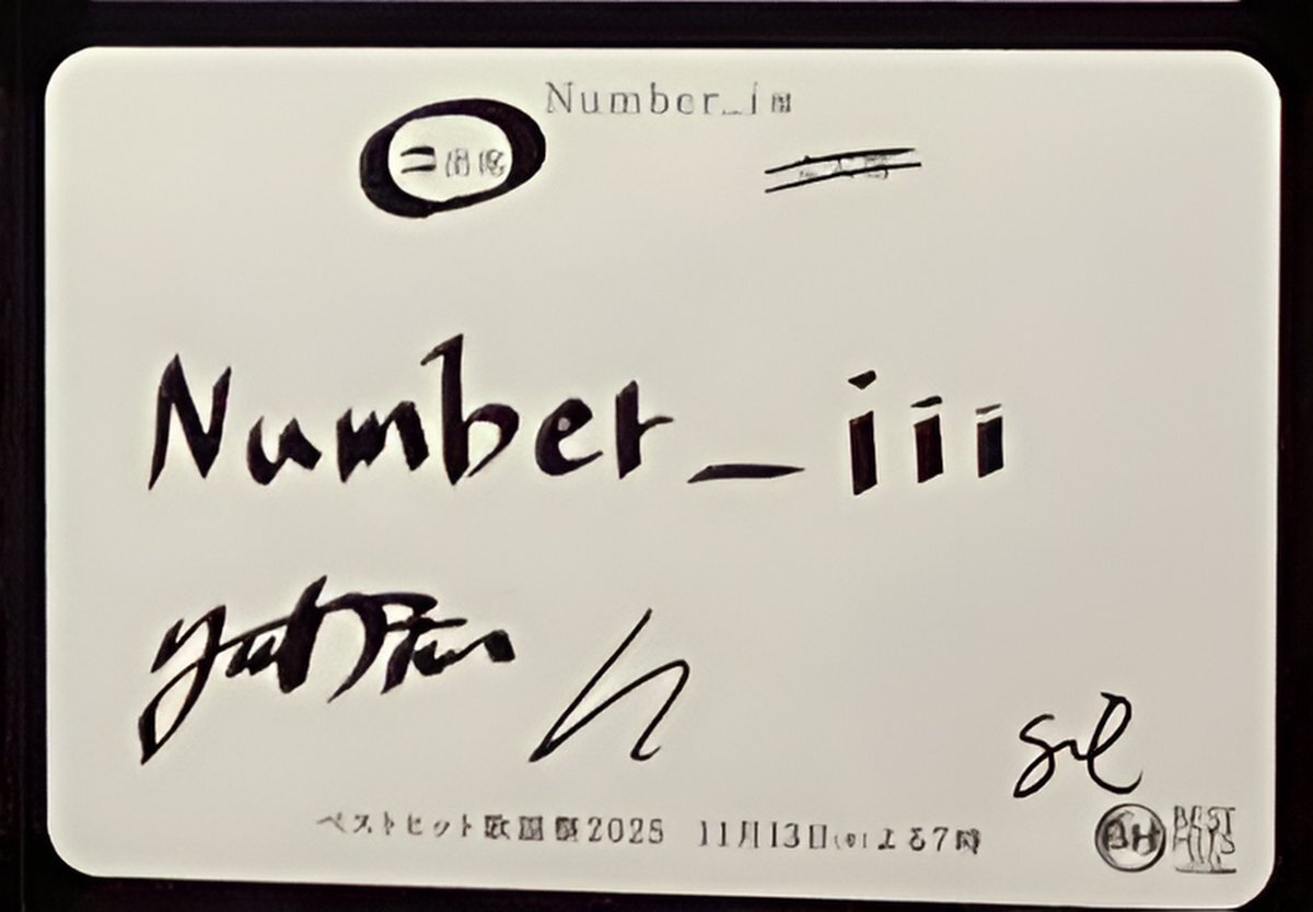 Number_i、11月13日に「ベストヒット歌謡祭」に出演！