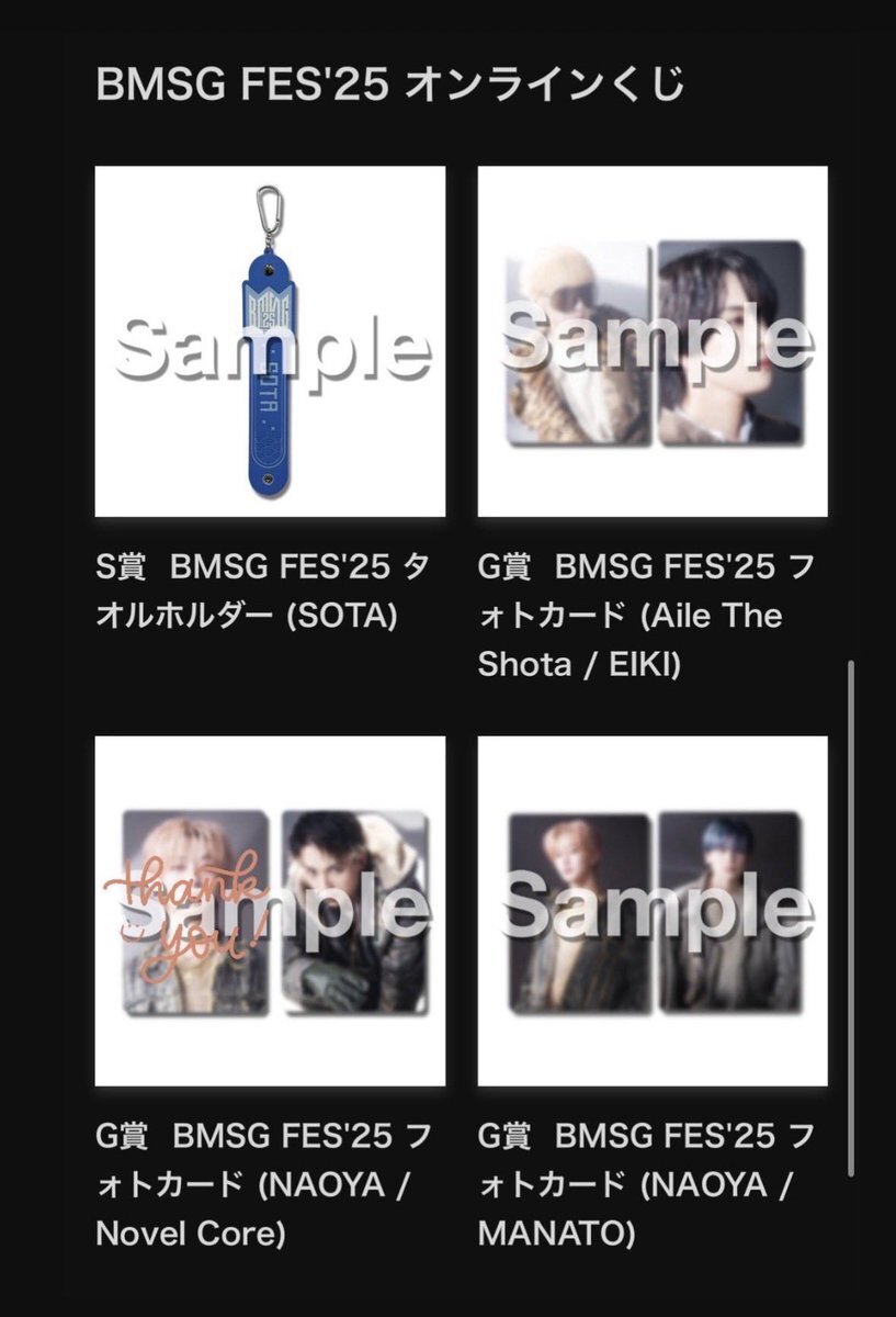 bmsgオンラインくじ 交換」のYahoo!リアルタイム検索 - X（旧Twitter