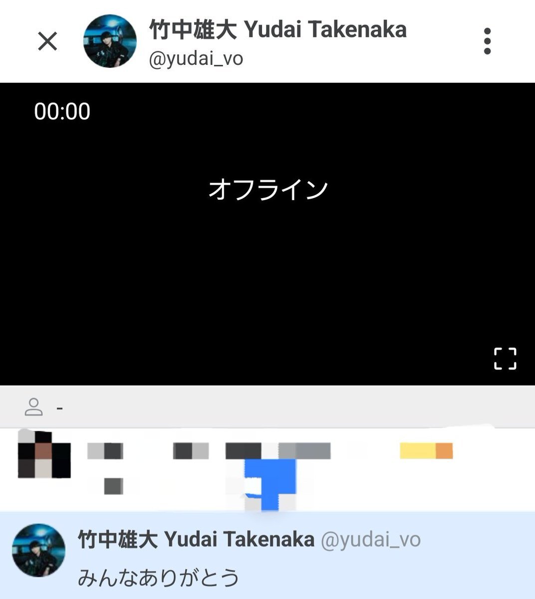 竹中雄大、新語「疲れ昆布」で話題に！