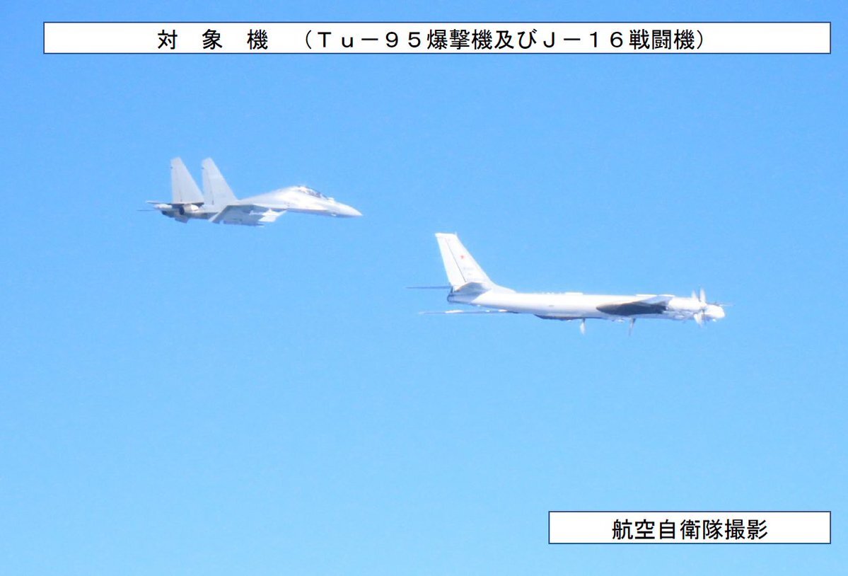 中国・ロシア爆撃機、日本周辺で共同飛行に防衛省が反応